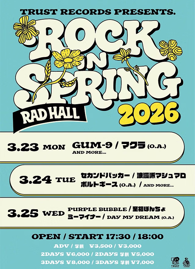 TRUST RECORDS PRESENTS. "ROCK IN SPRING 2026"