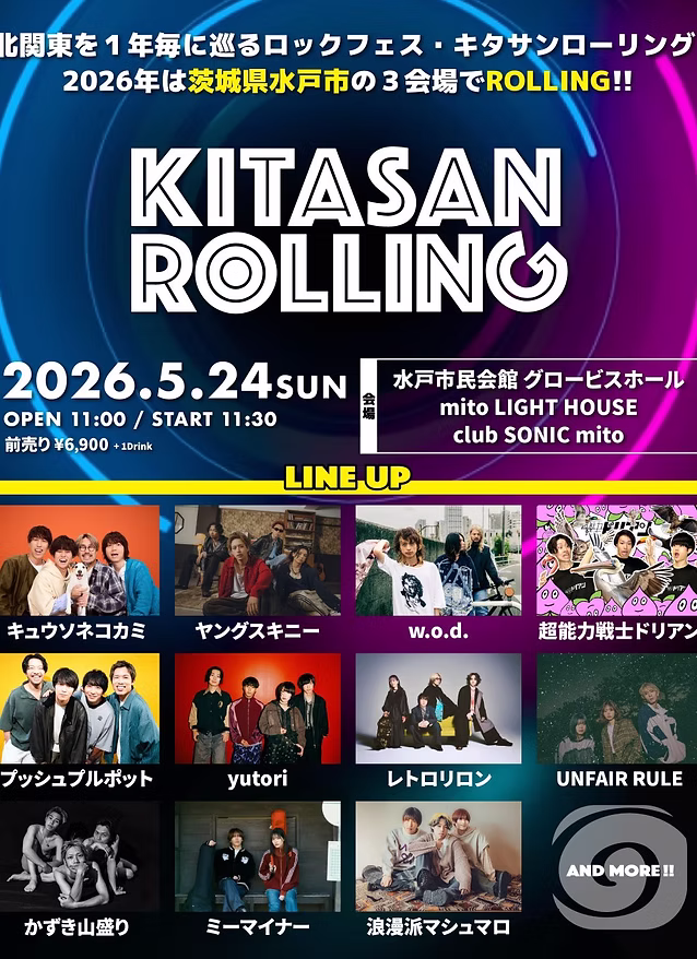 見放題 SPRING TOUR 2026  ​東京