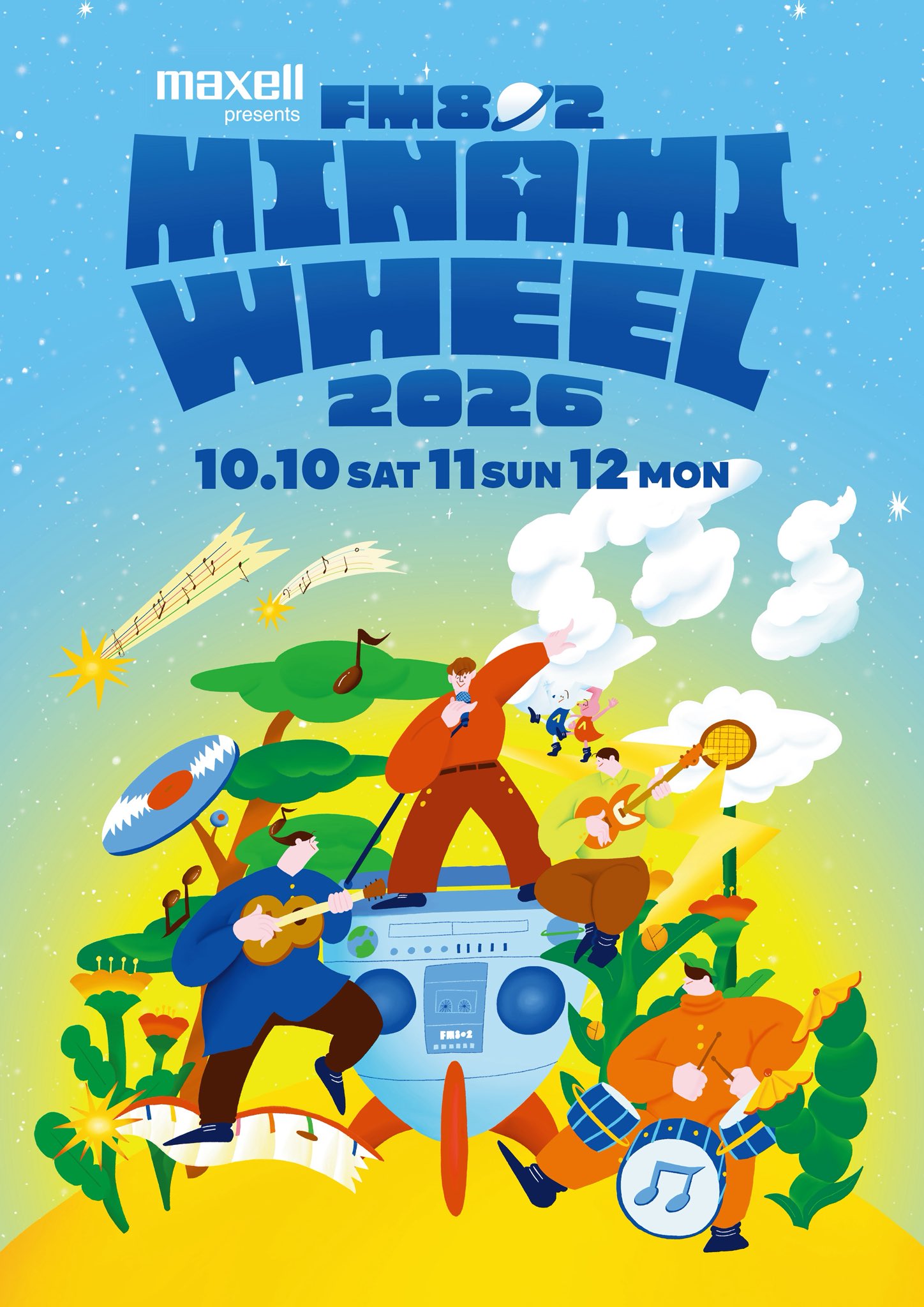 Maxell presents FM802 MINAMI WHEEL 2026